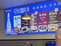 -光头药膳鸡(莱茵小镇店)