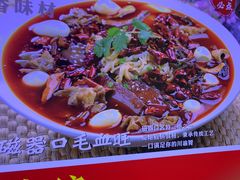 -川流不息·地道川菜·小龙虾(新松江路店)