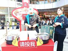 -深圳来福士广场