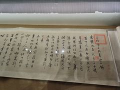 -王阳明故居