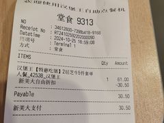 -汉堡王(北京三里屯购物中心)