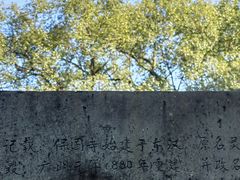 -宁波市保国寺古建筑博物馆