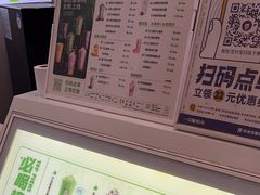 -一只酸奶牛(春熙路店)