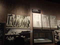 -中国人民抗日战争纪念馆