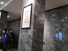 -清真马杰山牛肉汤馆