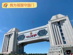-呼伦贝尔大草原