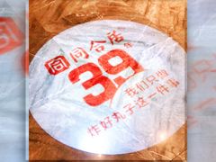 -同合居·非遗东北菜(王府井店)