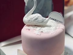 -CAKE BOSS 蛋糕老板(领展购物广场·中关村店)