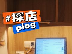 -散人研习社(南京西路旗舰店)