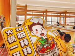 -串士多·回转小火锅(长安方圆荟店)