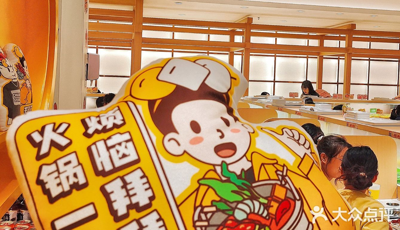 串士多｜你又又又又来搞活啦💃