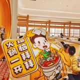 串士多｜你又又又又来搞活啦💃