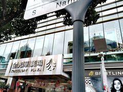 -金光华广场