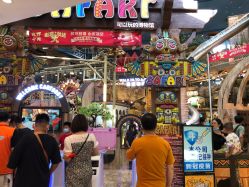 -卡通尼·Safari非洲探索乐园·生日会(金桥国际商业广场店)