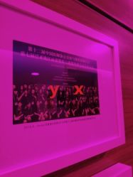 -Yestar杭州艺星医疗美容医院