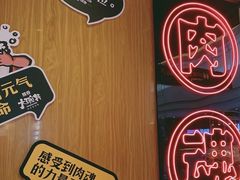 -熊吞·大碗丼烧肉饭(清江浦区万达店)