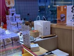 -阮大兴糕团(滨江宝龙店)