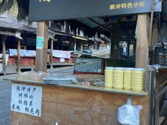 自助取餐区-蔺大妈松花糕