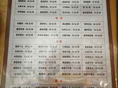菜单-富春茶社(国庆路店)