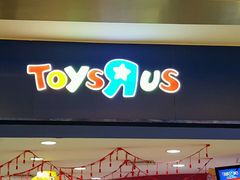 -TOYSRUS玩具反斗城(深圳万象城店)