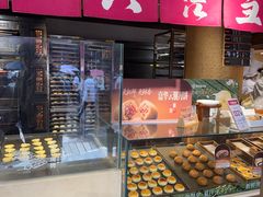 -嘉华鲜花饼(四方街旗舰店)