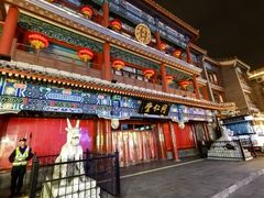 -北京前门大栅栏