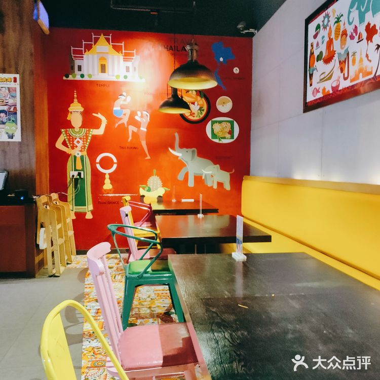 地理位置：海口宜欣广场4楼荷美泰  特色推荐：咖喱牛