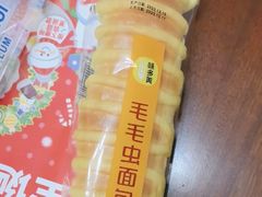 -味多美蛋糕(大红门店)