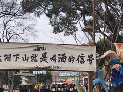 -无锡梅园公园