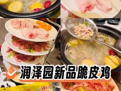 -润泽园椰子鸡(汇一城店)