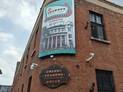 -张学良旧居陈列馆