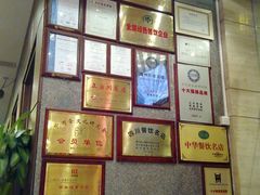 20100312086-眉州东坡(博雅店)