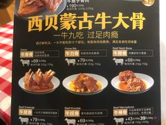 菜单-西贝莜面村(近铁城市广场店)