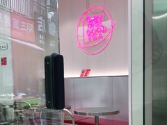 -亦古亭·手作鲜果芋圆(大学城店)