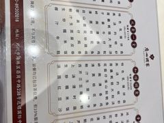 -广州酒家(昌岗地铁站店)