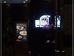 门面-圆苑(金茂店)