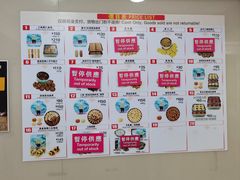 -珍妮曲奇聪明小熊(上环店)