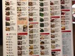 菜单-鼎泰丰(美丽华店)