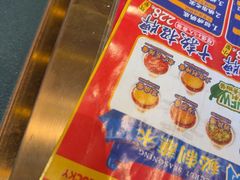 -大吉利·潮汕鲜牛肉火锅(西安店)
