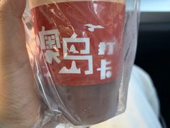 -南澳岛打卡果汁冰公司