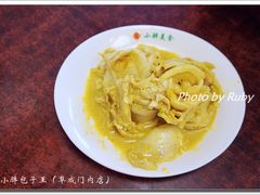 芥末墩-小胖包子王(阜成门内店)