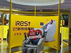 -江南环球港