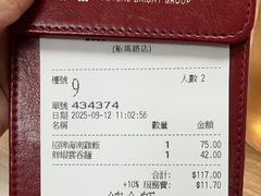 -百福麵家(新馬路店)