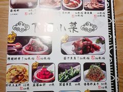 菜单-山城外·非遗酸菜鱼(蜀都万达店)