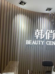 点击看大图 -HQ半永久纹绣纹眉