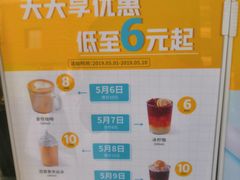 -幸运咖(公园茂直营店)