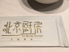 -北京厨房(SKP店)