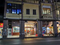 门面-粤·向群饭店(龙津东路总店)