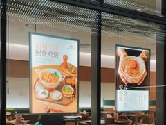 -ITARU食堂·定食料理(西丽店)