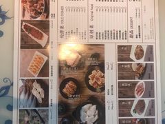 菜单-东方饺子王(文化东路店)
